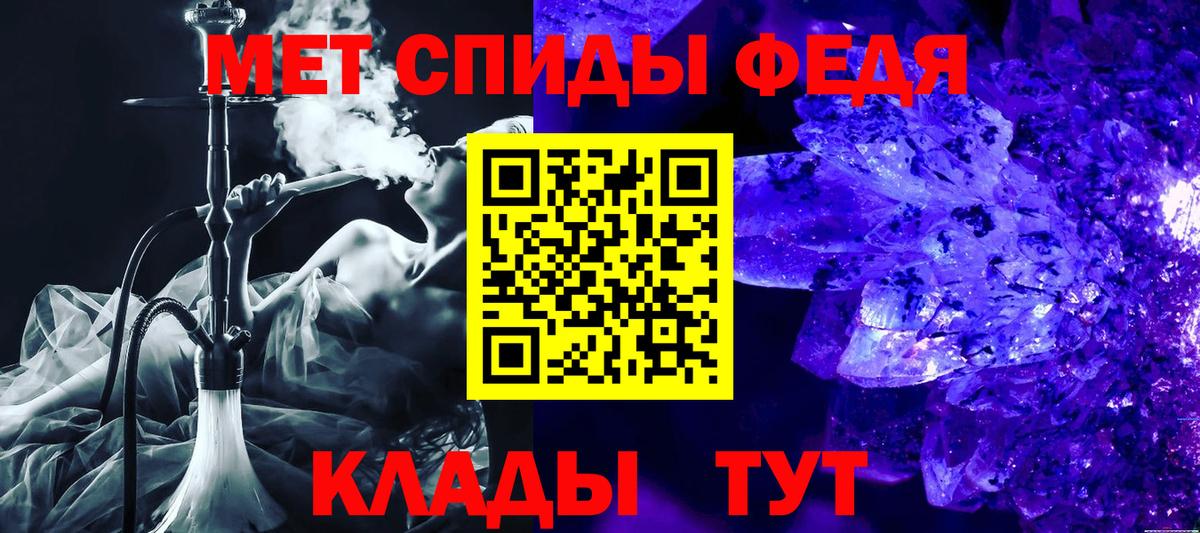 Оренбург  АМФЕТАМИН  АМФЕТАМИН  АМФЕТАМИН 98%  Вход с VPN 