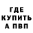 Amphetamine Розовый Loden Kunsang