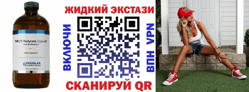 БУТИРАТ оксана  закладки  Оренбург 