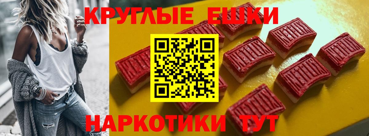 Ecstasy mix  Вход с VPN  Оренбург  хочу наркоту  Ecstasy DUBAI 
