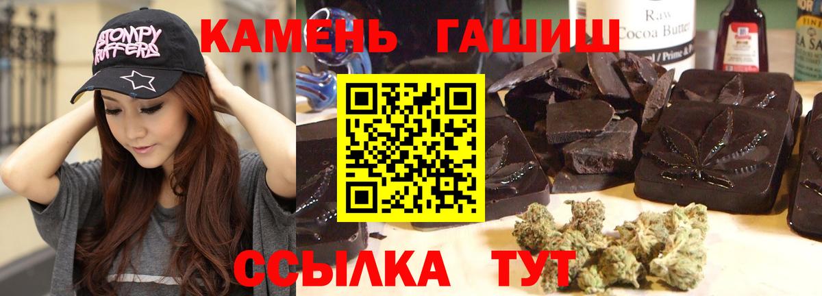 ГАШ 40% ТГК Оренбург