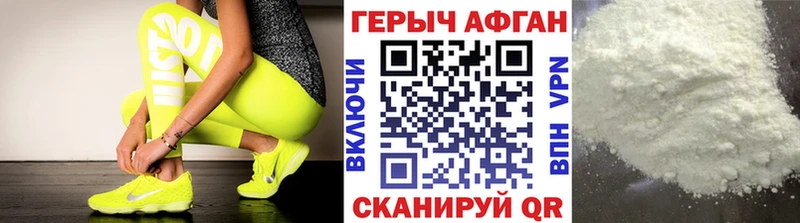 Героин Heroin  ссылка на мегу сайт  Оренбург 