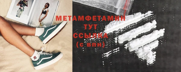 скорость Абаза