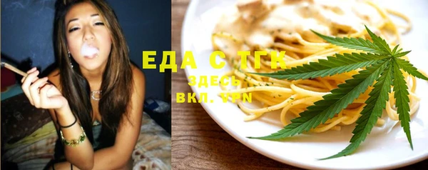 альфа пвп VHQ Абдулино