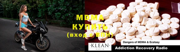 герыч Новодвинск