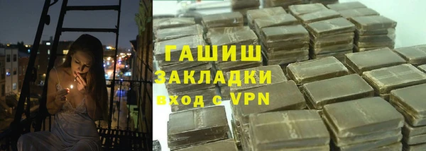 альфа пвп VHQ Абдулино