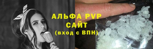 стафф Абинск