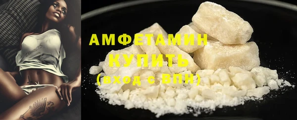 герыч Новодвинск