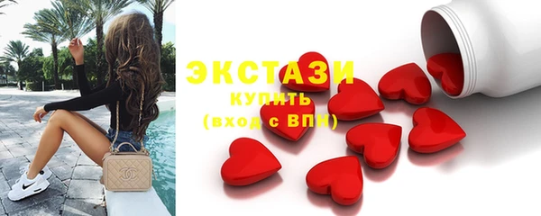 герыч Новодвинск