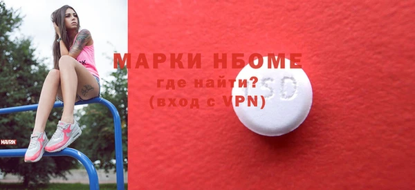 стафф Абинск