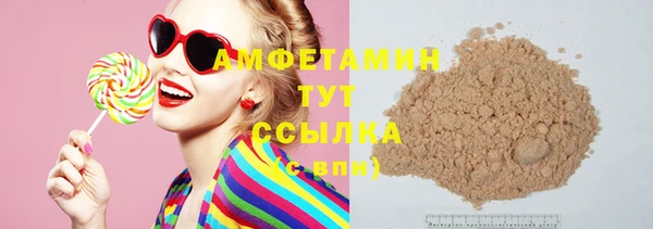 альфа пвп VHQ Абдулино