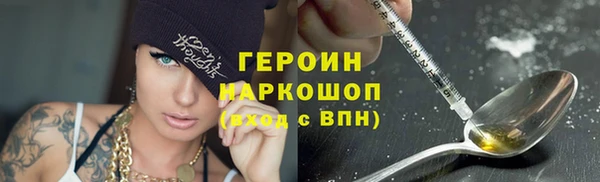 мдма Новозыбков