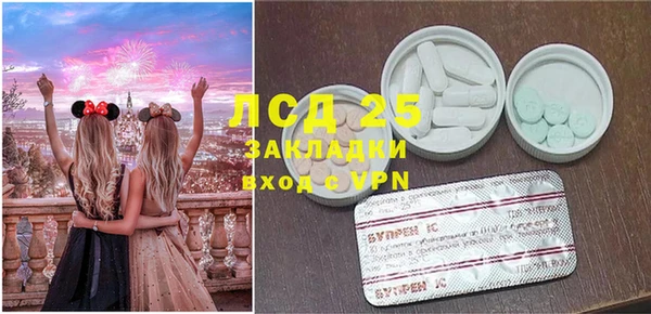 стафф Абинск