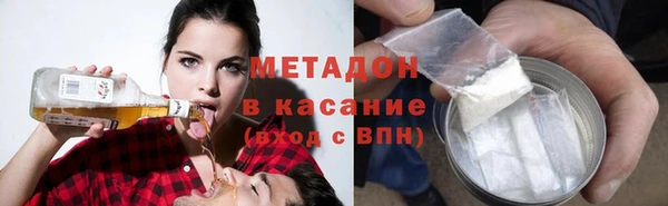 герыч Новодвинск