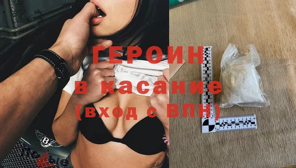 мдма Новозыбков