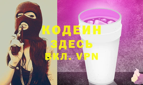 герыч Новодвинск