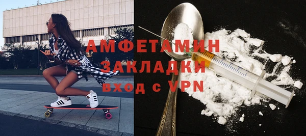 скорость Абаза