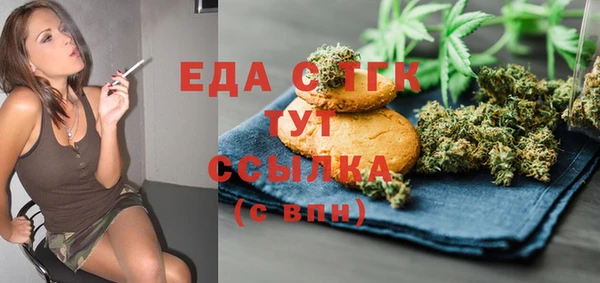 мдма Новозыбков