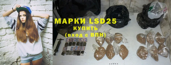 мдма Новозыбков