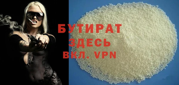 мдма Новозыбков
