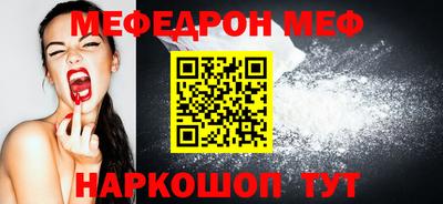 кокаин премиум Шахты