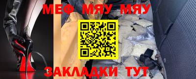 ешки Шелехов