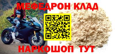 кокаин премиум Шахты