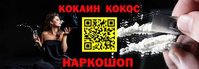 ешки Шелехов