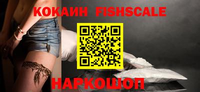 ешки Шелехов