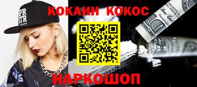 ешки Шелехов
