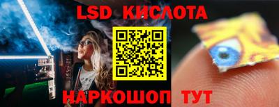 ешки Шелехов