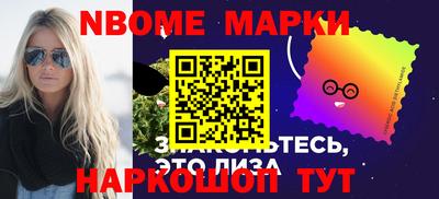 ешки Шелехов
