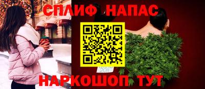 ешки Шелехов