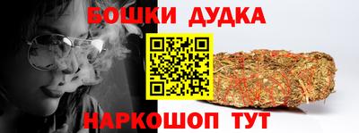 ешки Шелехов
