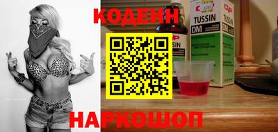 ешки Шелехов