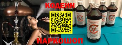 ешки Шелехов