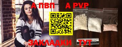 ешки Шелехов