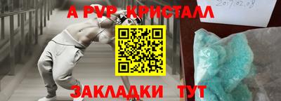 МДПВ Шебекино