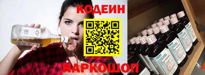 ешки Шелехов