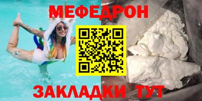 МДПВ Шебекино
