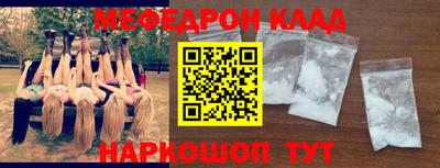 кокаин премиум Шахты