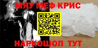кокаин премиум Шахты