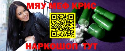 ешки Шелехов
