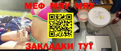 МДПВ Шебекино