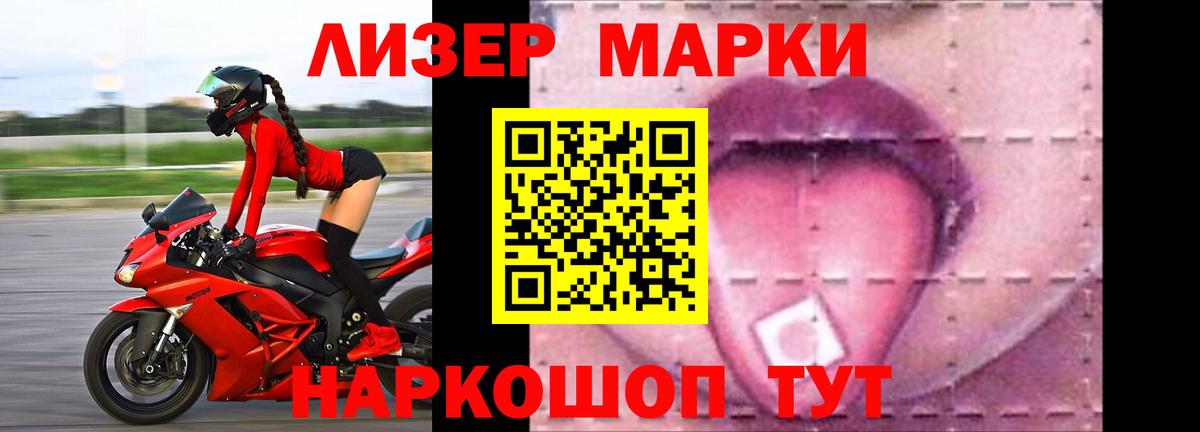 Лсд 25 экстази кислота  Вход с VPN  Лсд 25 экстази  Оренбург 