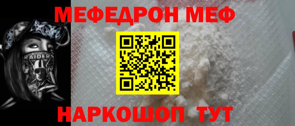 MDMA  МЕТАМФЕТАМИН  МАРИХУАНА  APVP СК кристаллы  Оренбург  Купить наркотики  Лсд 25  МЕФ   Вход с VPN 