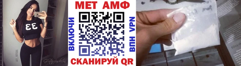 mega ссылки  Оренбург  Первитин кристалл 