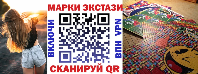Марки NBOMe 1500мкг  Оренбург 