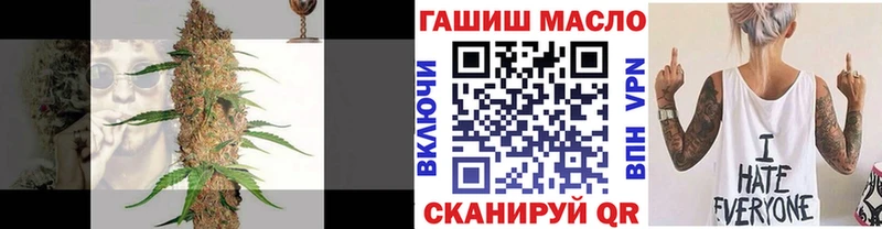 ТГК гашишное масло  Оренбург 