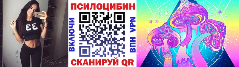 Галлюциногенные грибы мицелий  Оренбург 